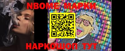 таблы Малгобек
