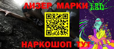 ПСИЛОЦИБИНОВЫЕ ГРИБЫ Малоярославец
