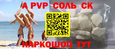 первитин Апрелевка