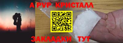 первитин Апрелевка