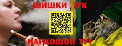 бутират Саянск