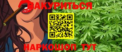 таблы Малгобек