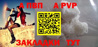 таблы Малгобек