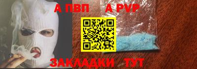 сатива Аргун