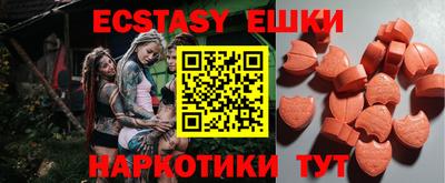 ПСИЛОЦИБИНОВЫЕ ГРИБЫ Малоярославец