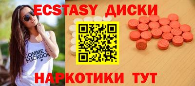 таблы Малгобек
