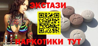 таблы Малгобек