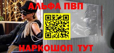 таблы Малгобек