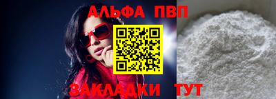 таблы Малгобек