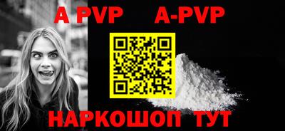 MESCALINE Сафоново
