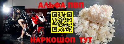таблы Малгобек