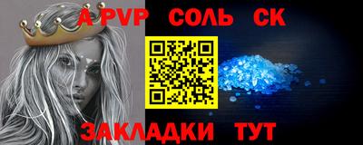 мдма Мариинск