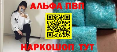 МДМА Саяногорск