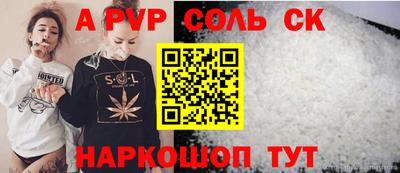 мдма Мариинск