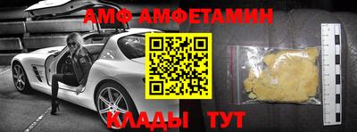 ECSTASY Апшеронск