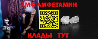 мдма Мариинск