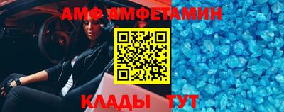 мдма Мариинск
