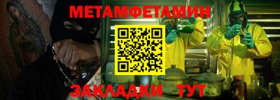 таблы Малгобек