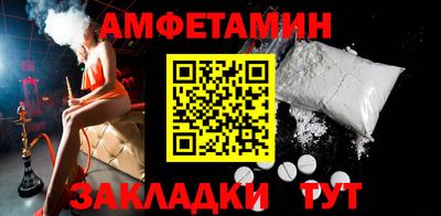 таблы Малгобек