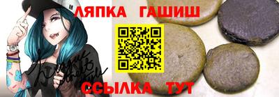 гашишное масло Балаково