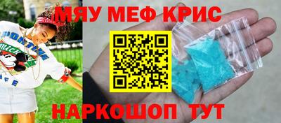 мдма Мариинск