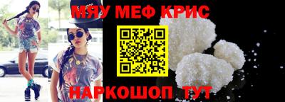 первитин Апрелевка