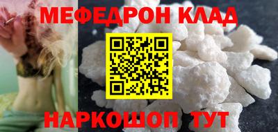 мдма Мариинск