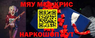 гашишное масло Балаково