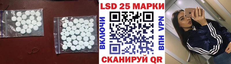 ЛСД экстази ecstasy  Купить закладки  Волжский 