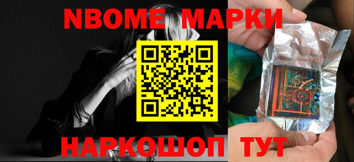 LSD-25 экстази кислота Волжский
