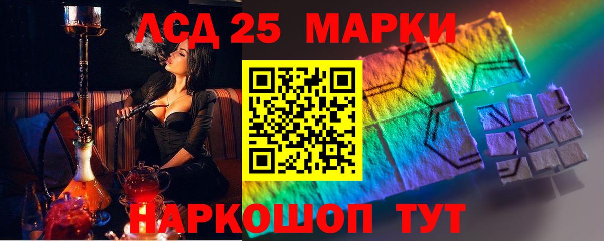 LSD-25 экстази ecstasy  ЛСД экстази  Волжский  Вход с VPN 