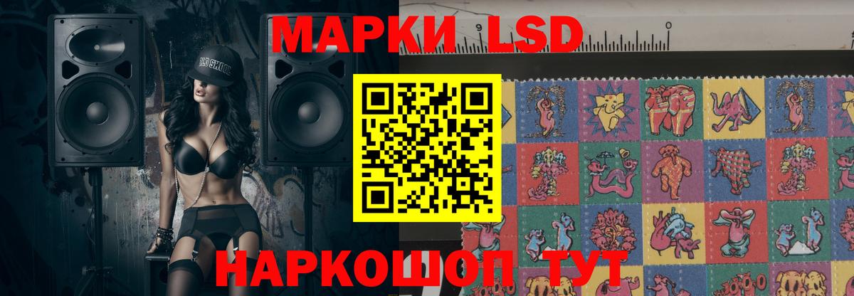 Лсд 25 экстази ecstasy  Волжский  Лсд 25 экстази  LSD-25 экстази кислота 