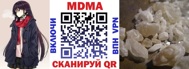 Купить где  Волжский  МДМА кристаллы 