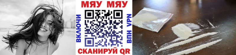 Купить закладки  Волжский  МЯУ-МЯУ mephedrone 