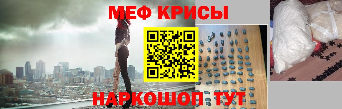 Марихуана  Вход с VPN  Alpha PVP СК   АМФ кристаллы  Меф   Волжский  ГАШИШ 