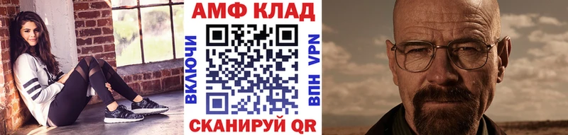 Купить где  Волжский  МЕТАМФЕТАМИН мет 