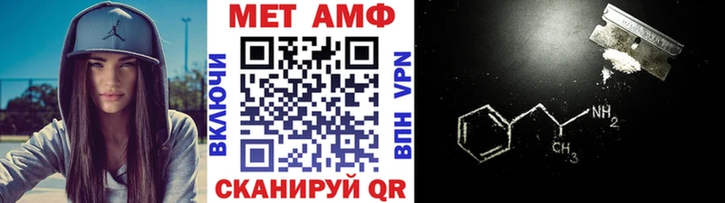 Первитин Декстрометамфетамин 99.9% Волжский