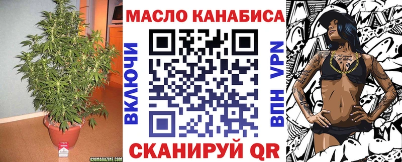 ТГК вейп с тгк  Купить закладки  Волжский 