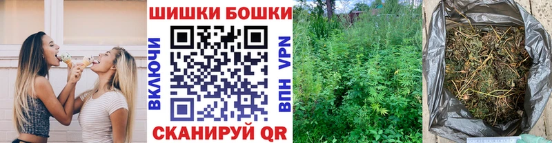 Бошки Шишки MAZAR  Купить где  Волжский 