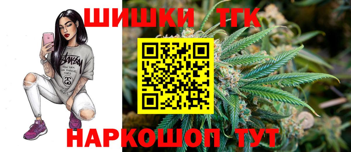 Марихуана ГИДРОПОН  Вход с VPN  Конопля LSD WEED  Марихуана AK-47  Волжский 